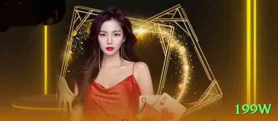 199w BR Premium Screenshot 1