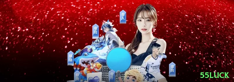 Screenshot - 55luck ⚽💡 Player props (mais de X gols): aposte em artilheiros em forma — odds altas com value real! 🔥💵