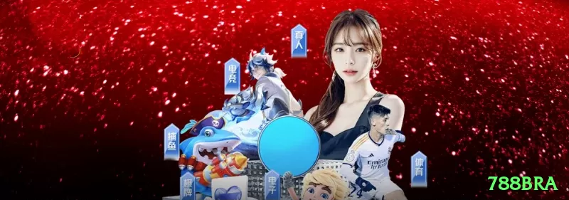 788bra Ultimate BR v1.8.9 Screenshot 1