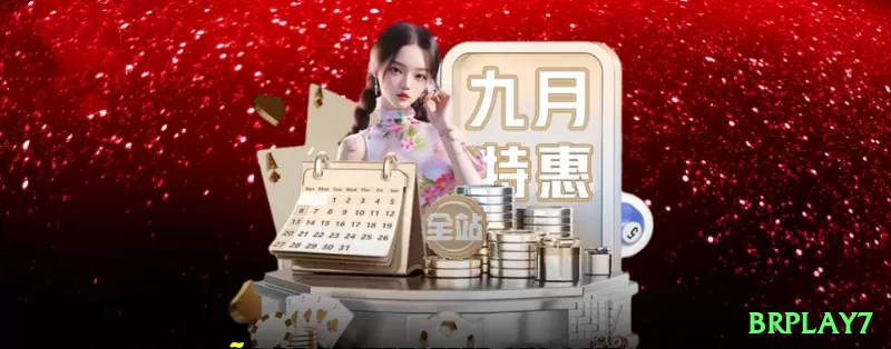 Screenshot - brplay7 🃏💎 App blackjack com contagem automática integrada: baixe hoje, pratique Hi-Lo grátis no modo demo e comece a jogar com vantagem real de +1.5% sobre a casa — vire o jogo contra o cassino no conforto do seu sofá! 📈🤑